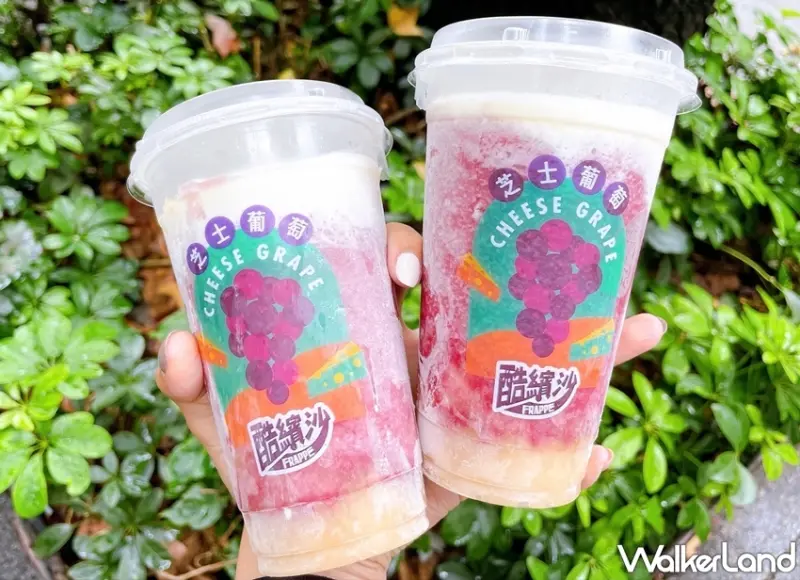 全家 / WalkerLand窩客島提供 未經許可，不得轉載