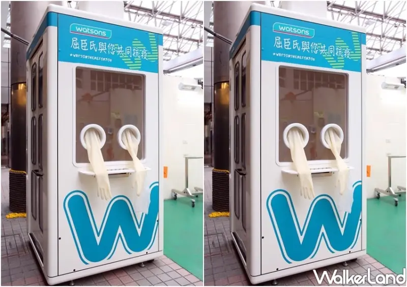 屈臣氏「隔離採檢艙」 / WalkerLand窩客島整理提供 未經許可不可轉載