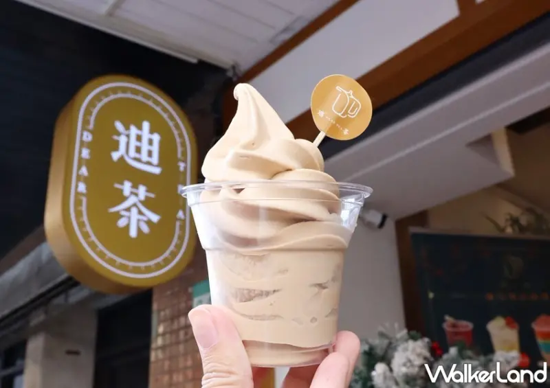 迪茶DEAR TEA 新品 / WalkerLand窩客島整理提供 未經許可，不得轉載