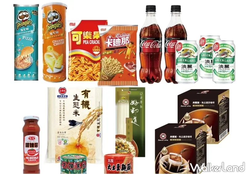 蔬菜箱、防疫物資箱 / WalkerLand窩客島整理提供 未經許可，不得轉載