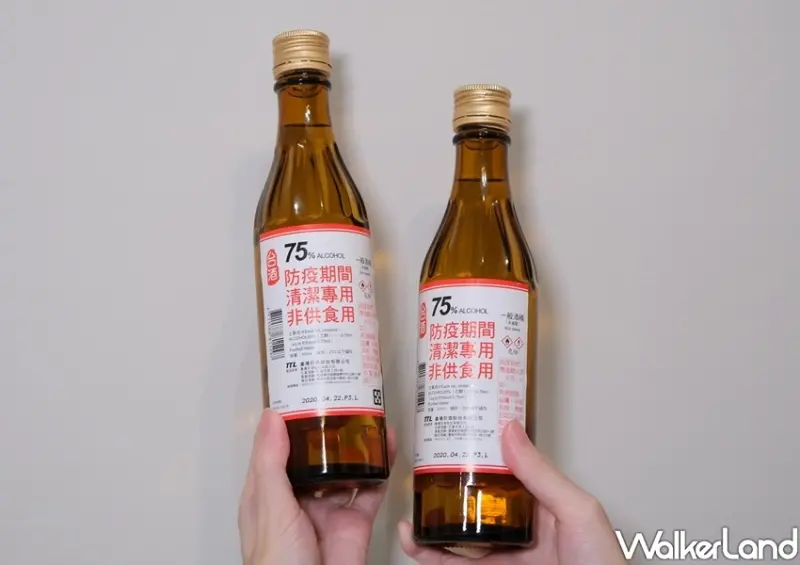 「台酒75%防疫酒精」四大超商、全聯販售通路 / WalkerLand窩客島整理提供 未經許可不可轉載