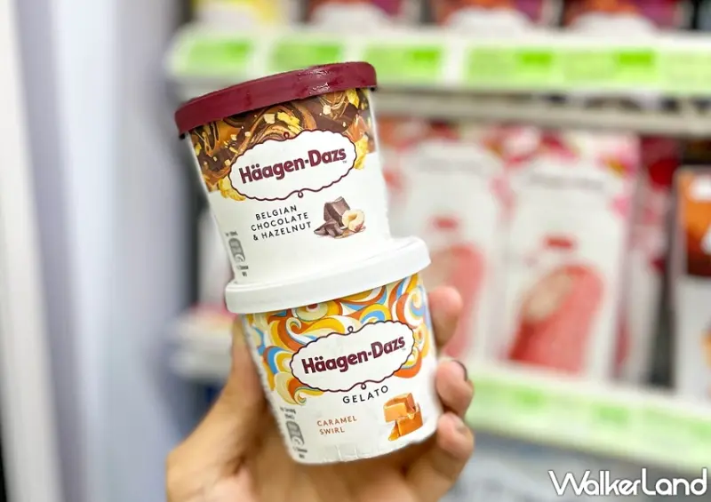 全家 哈根達斯優惠 / WalkerLand窩客島整理提供 未經許可，不得轉載