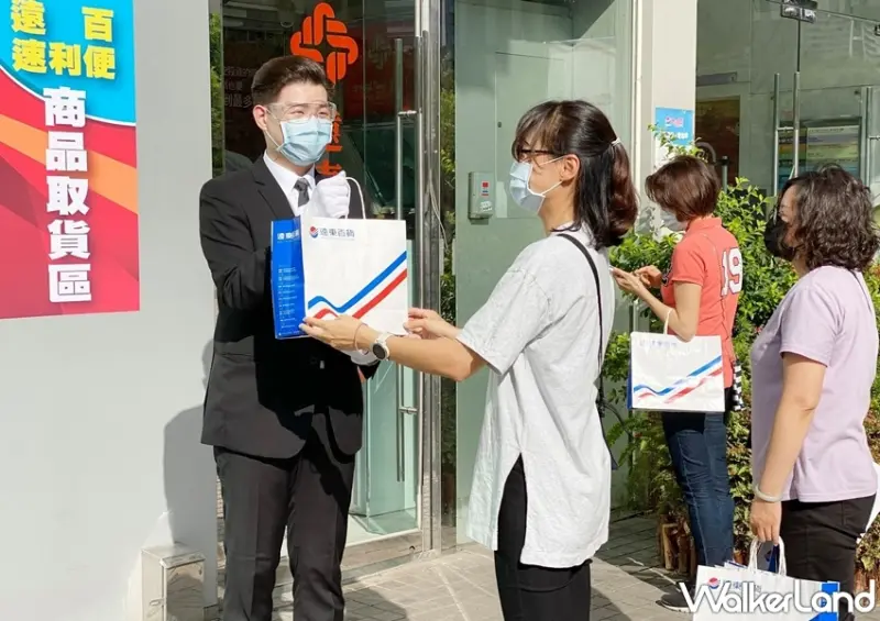 高雄大遠百美味速利便 / WalkerLand窩客島整理提供 未經許可，不得轉載