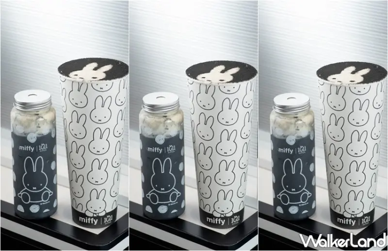 1011 SIPTEA x miffy聯名系列 / WalkerLand窩客島整理提供 未經許可，不得轉載