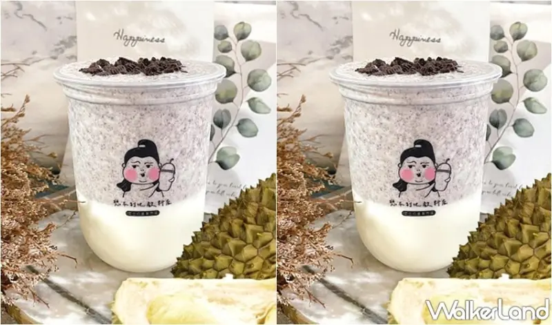 想不到吧 榴槤飲品 / WalkerLand窩客島整理提供 未經許可，不得轉載