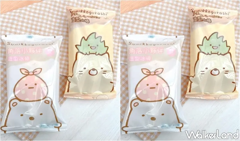 角落小夥伴 造型冰棒 / WalkerLand窩客島整理提供 未經許可，不得轉載