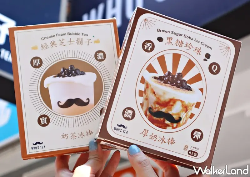 鬍子茶 / WalkerLand窩客島提供 未經許可，不得轉載