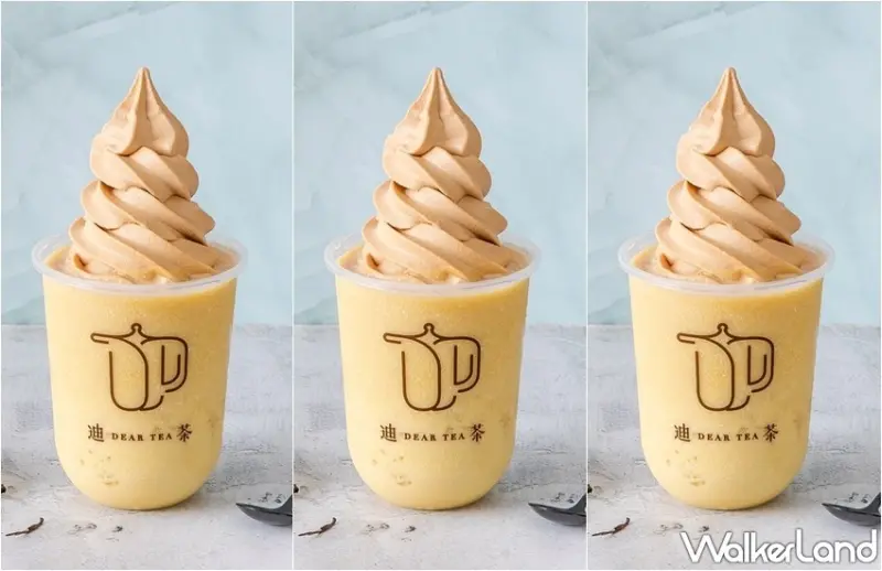 迪茶DEAR TEA 新品 / WalkerLand窩客島整理提供 未經許可，不得轉載