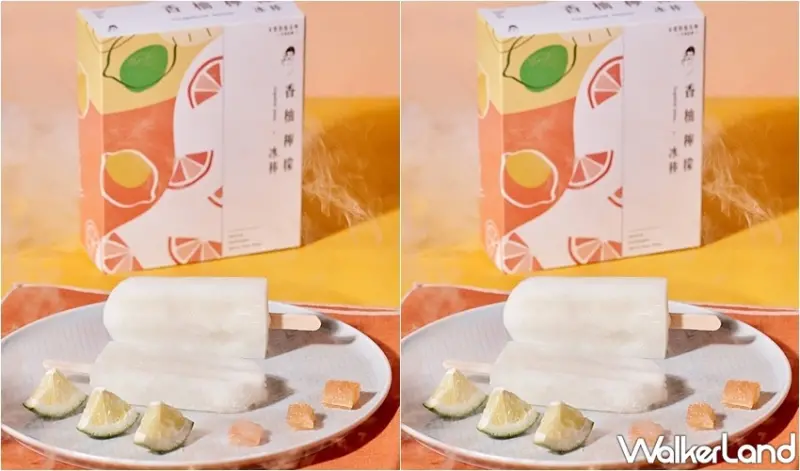 不要對我尖叫 / WalkerLand窩客島整理提供 未經許可，不得轉載