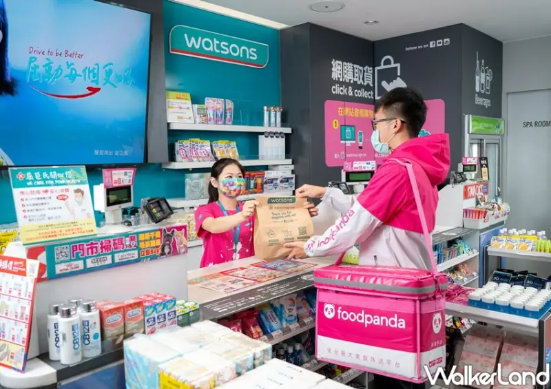 屈臣氏、外送 / WalkerLand窩客島整理提供 未經許可不可轉載