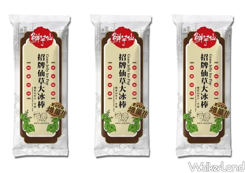 全家冰品抽抽樂 / WalkerLand窩客島整理提供 未經許可不可轉載