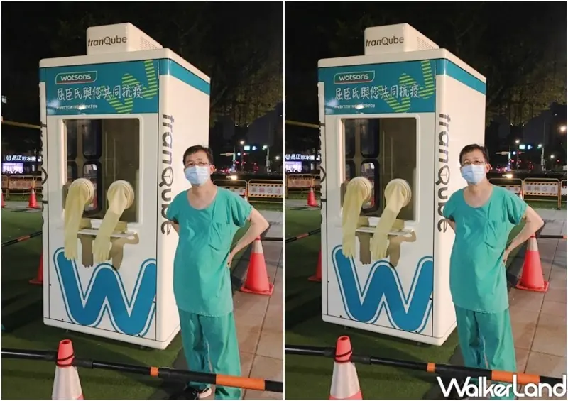 屈臣氏「隔離採檢艙」 / WalkerLand窩客島整理提供 未經許可不可轉載