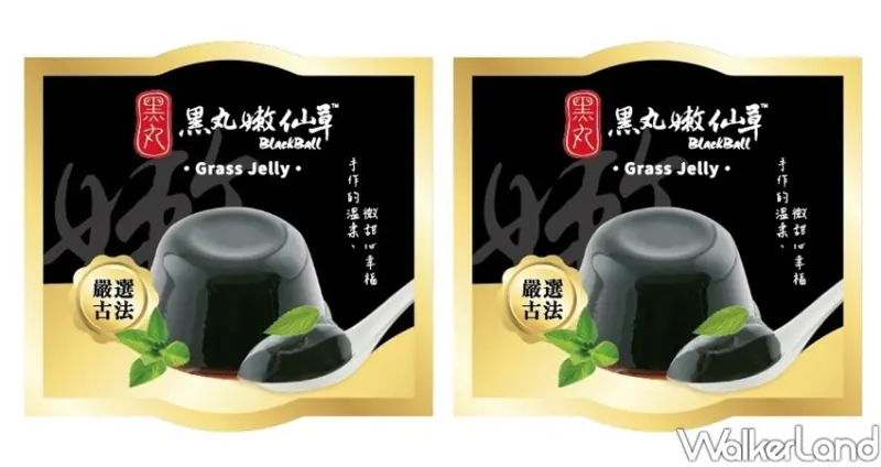 全家「黑丸嫩仙草」 / WalkerLand窩客島整理提供 未經許可不可轉載