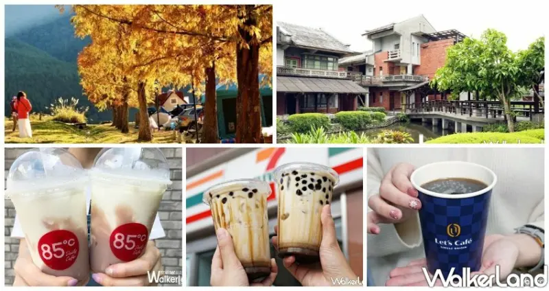 2021護師節優惠、防疫二級警戒 / WalkerLand窩客島整理提供 未經許可不可轉載