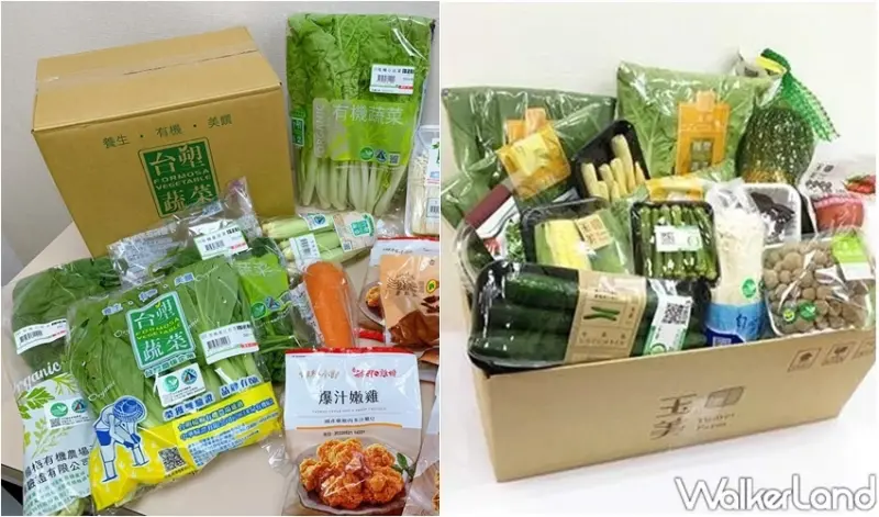 超商蔬菜箱 / WalkerLand窩客島整理提供 未經許可，不得轉載