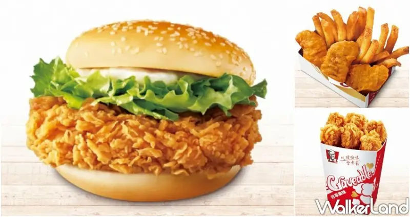 2021護師節優惠、防疫二級警戒 / WalkerLand窩客島整理提供 未經許可不可轉載