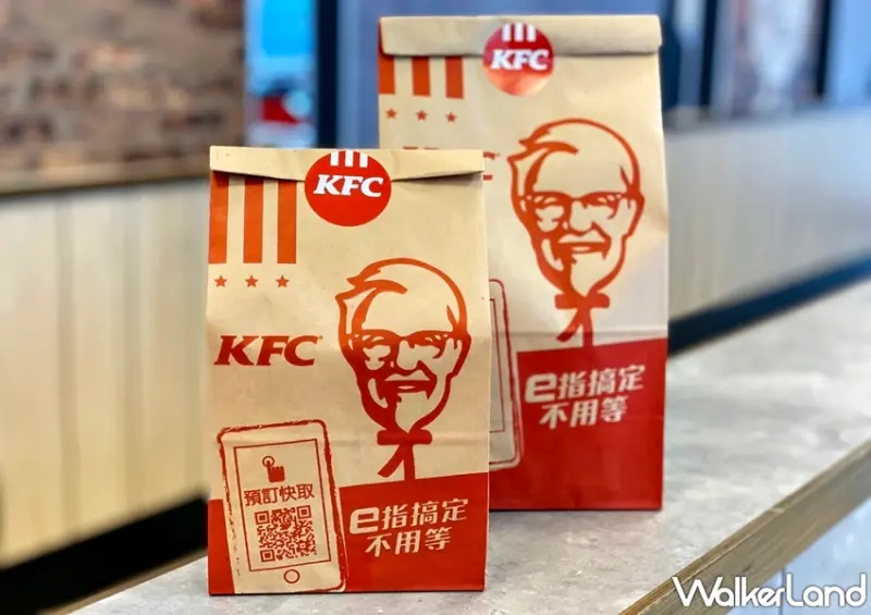 肯德基 外送外帶優惠 / WalkerLand窩客島整理提供 未經許可，不得轉載