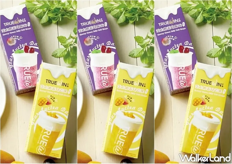 萊爾富 冰品優惠 / WalkerLand窩客島整理提供 未經許可，不得轉載