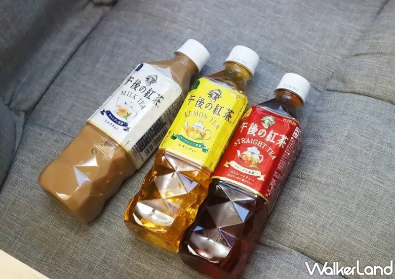 午後の紅茶 35週年升級版（奶茶、原味紅茶、檸檬紅茶） / WalkerLand窩客島提供 未經許可，不得轉載