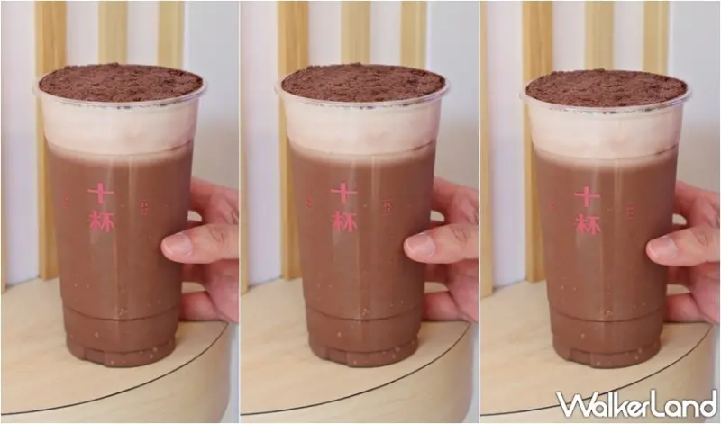 ​​十杯 品牌月優惠 / WalkerLand窩客島整理提供 未經許可，不得轉載