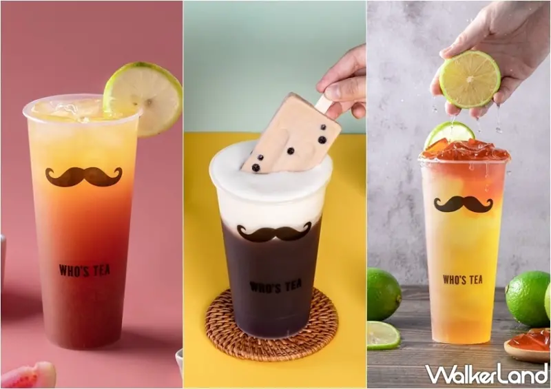 手搖杯防疫優惠 / WalkerLand窩客島整理提供 未經許可，不得轉載