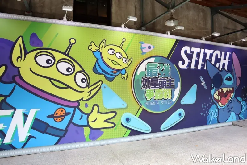 外星萌主爭霸戰-台北對決擂台 主題店 / WalkerLand窩客島提供 未經許可，不得轉載