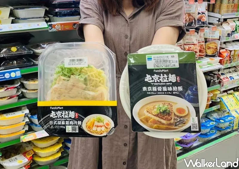 全家團購「屯京拉麵」 / WalkerLand窩客島整理提供 未經許可不可轉載