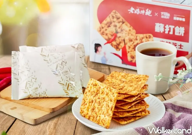 老媽拌麵、福義軒「麻辣芝士蘇打餅」 / WalkerLand窩客島整理提供 未經許可不可轉載