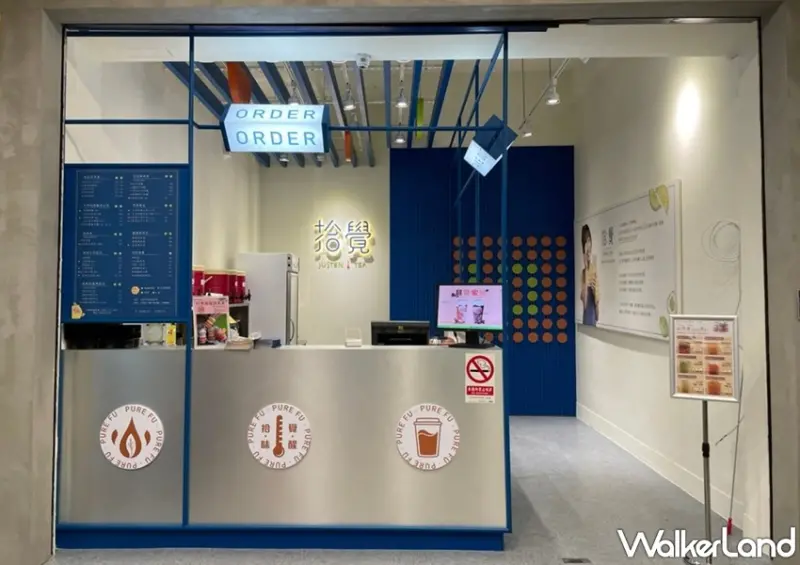 拾覺細作輕飲 新品葡萄乳酪芝芝 / WalkerLand窩客島整理提供 未經許可，不得轉載