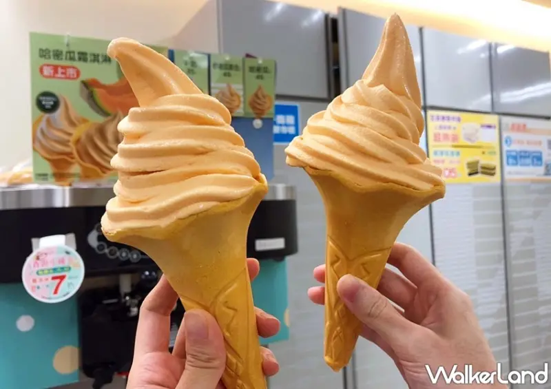 7-ELEVEN 哈密瓜霜淇淋 / WalkerLand窩客島提供 未經許可，不得轉載