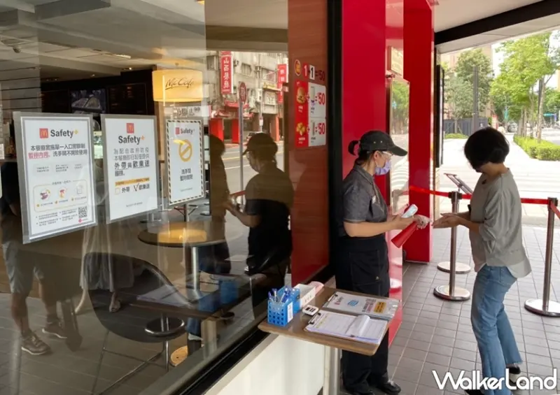 麥當勞 / WalkerLand窩客島整理提供 未經許可，不得轉載
