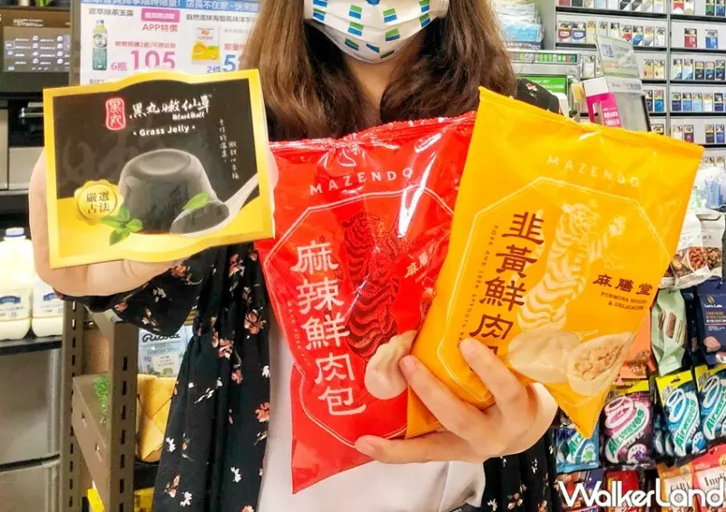 全家「黑丸嫩仙草」 / WalkerLand窩客島整理提供 未經許可不可轉載