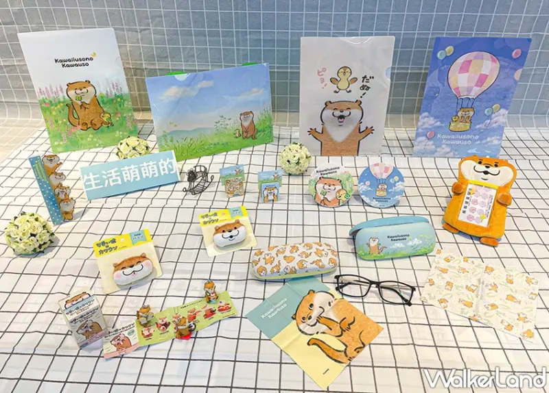 萊爾富 / WalkerLand窩客島提供 未經許可，不得轉載