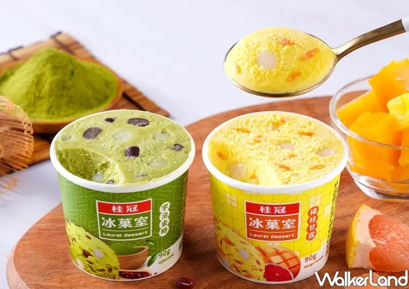 桂冠冰菓室「流心芝麻冰淇淋、流心花生冰淇淋、楊枝甘露冰淇淋」 / WalkerLand窩客島整理提供 未經許可不可轉載