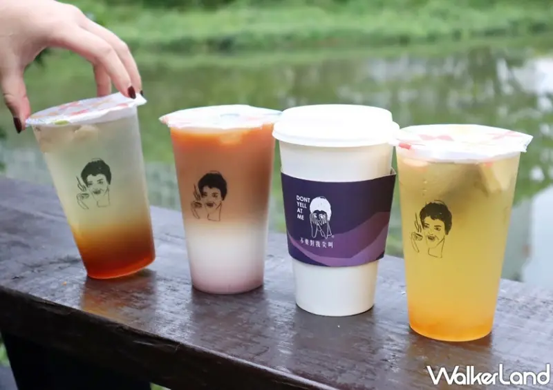 不要對我尖叫 / WalkerLand窩客島整理提供 未經許可，不得轉載