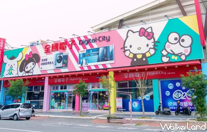 全國電子x三麗鷗聯名店（台南永華店） / WalkerLand窩客島整理提供 未經許可，不得轉載