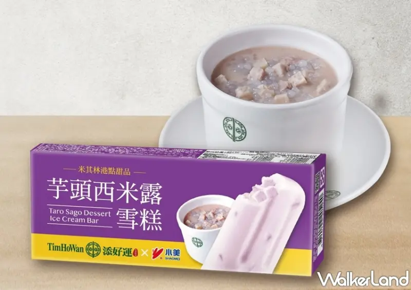 7-ELEVEN初夏甜點冰品 / WalkerLand窩客島整理提供 未經許可，不得轉載