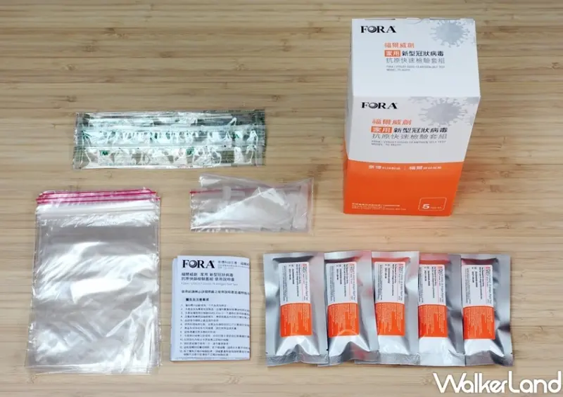 4大超商開賣居家快篩試劑 / WalkerLand窩客島整理提供 未經許可，不得轉載