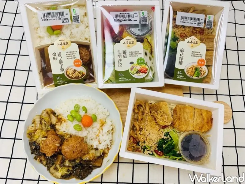 全家「梅干獅子頭燴飯、麻花拌麵」 / WalkerLand窩客島整理提供 未經許可不可轉載