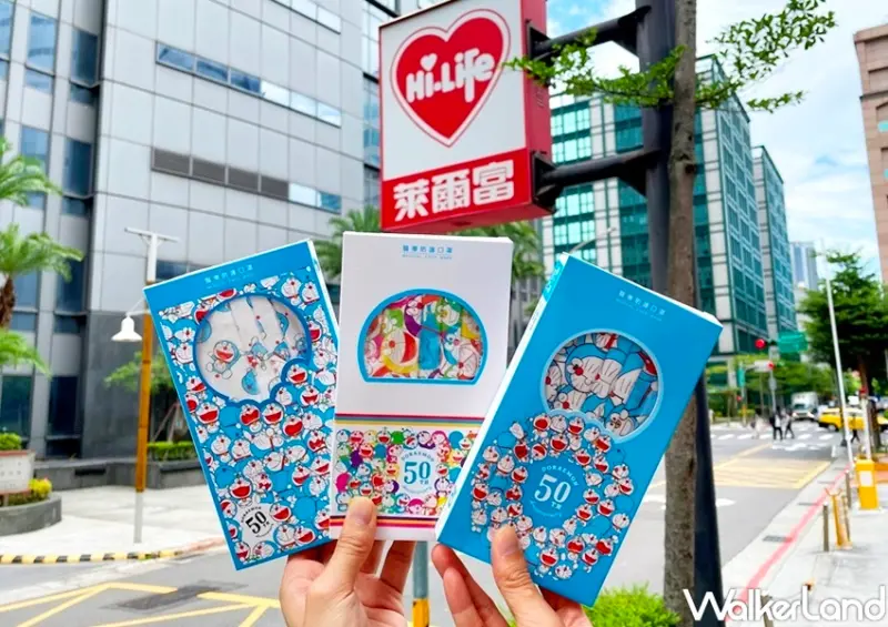 萊爾富 防疫物資新品 / WalkerLand窩客島整理提供 未經許可，不得轉載