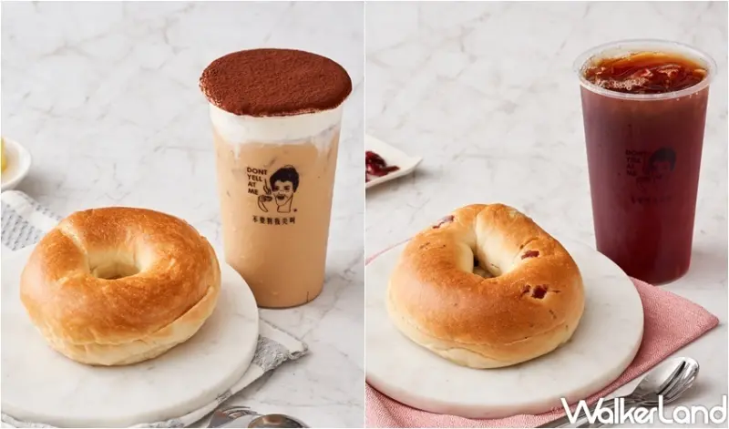 不要對我尖叫 聯名新品 / WalkerLand窩客島整理提供 未經許可，不得轉載