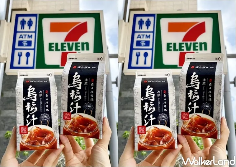 7-ELEVEN、萊爾富冰品新品 / WalkerLand窩客島整理提供 未經許可，不得轉載