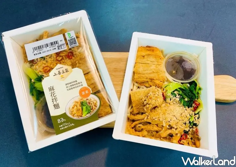 全家「梅干獅子頭燴飯、麻花拌麵」 / WalkerLand窩客島整理提供 未經許可不可轉載