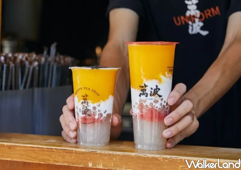 萬波楊枝甘露 / WalkerLand窩客島整理提供 未經許可不可轉載