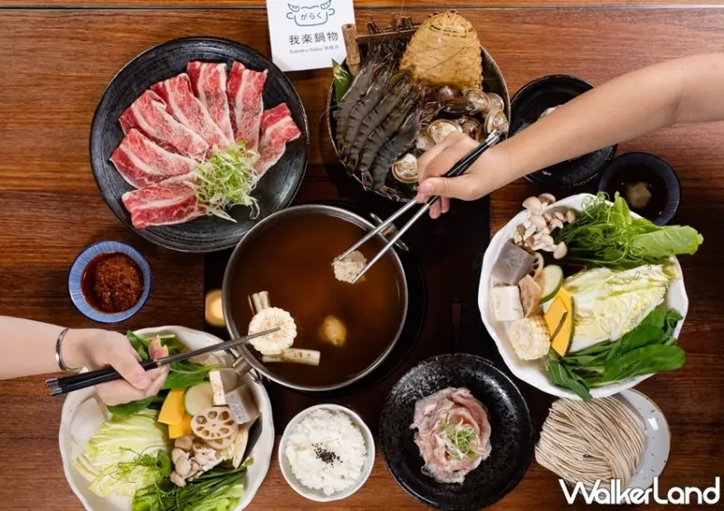我樂鍋物 外帶外送方案 / WalkerLand窩客島整理提供 未經許可，不得轉載
