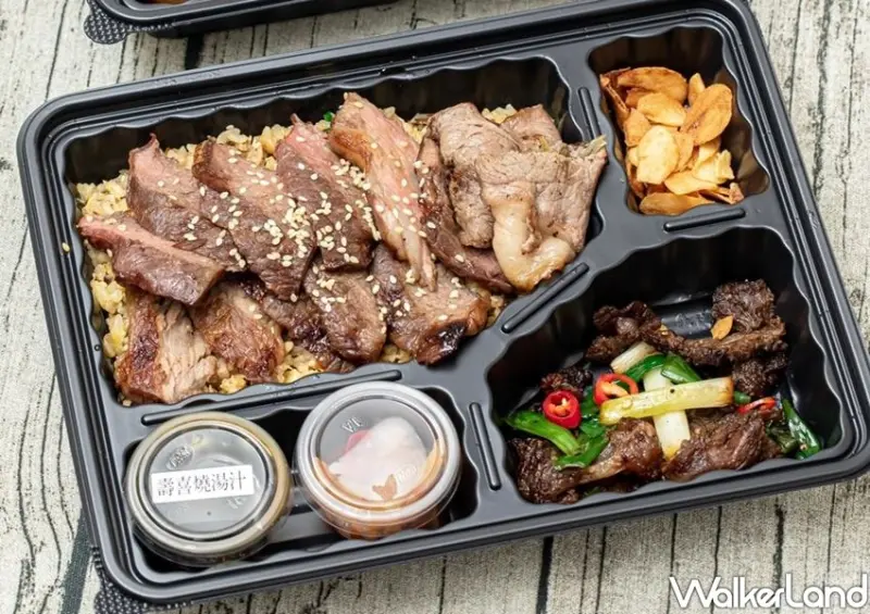 「犇鐵板燒」外帶外送便當 / WalkerLand窩客島整理提供 未經許可不可轉載