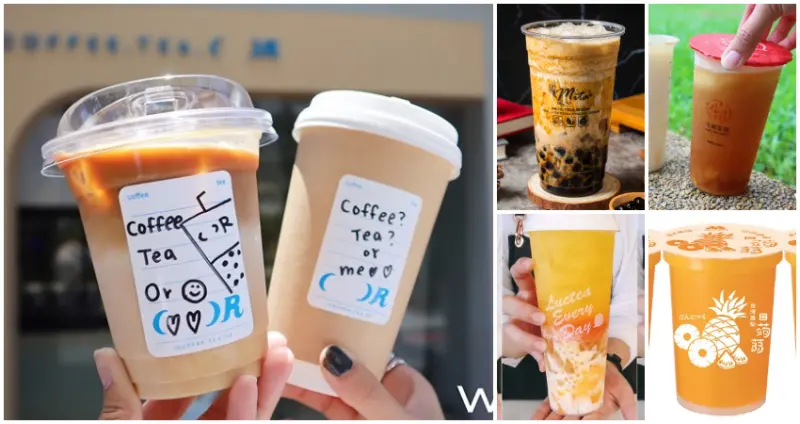 警察節手搖杯優惠 / WalkerLand窩客島整理提供 未經許可，不得轉載