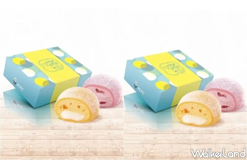 肯德基新品 / WalkerLand窩客島整理提供 未經許可，不得轉載