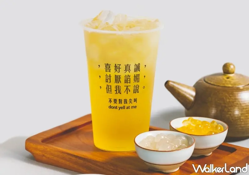 不要對我尖叫 6月外送外帶優惠 / WalkerLand窩客島整理提供 未經許可，不得轉載