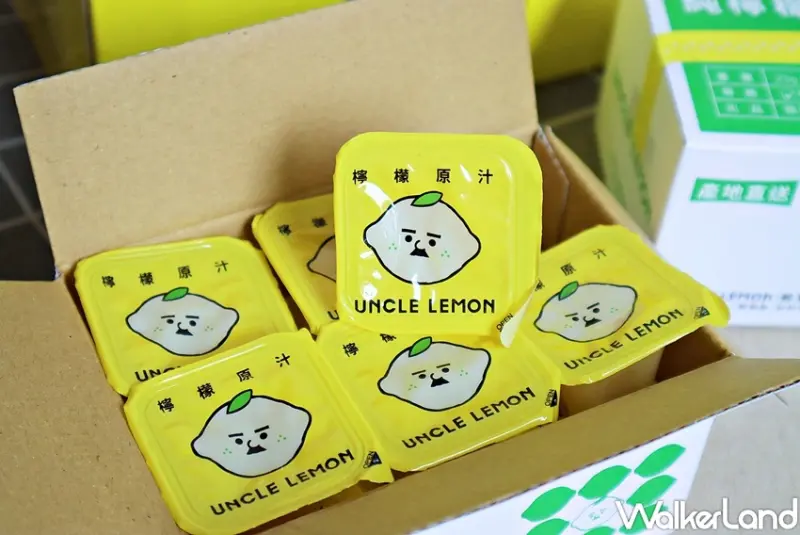 7-ELEVEN預購 檸檬大叔100%純檸檬磚 / WalkerLand窩客島提供 未經許可，不得轉載